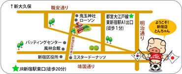 新宿店地図